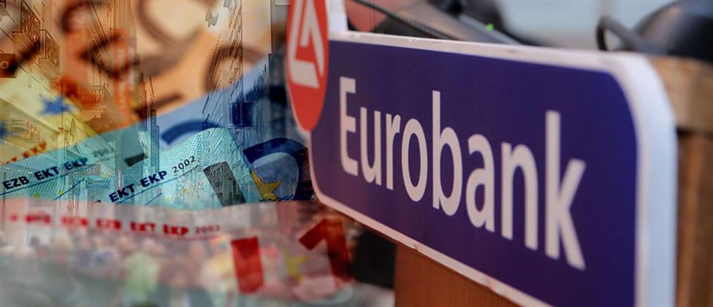 Eurobank: Συγχρηματοδοτούμενα δάνεια JEREMIE για ΜμΕ
