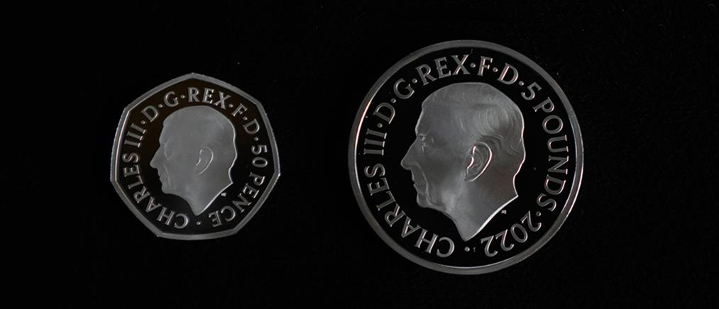 Βασιλιάς Κάρολος: Το πορτραίτο του στα νέα νομίσματα (εικόνες)