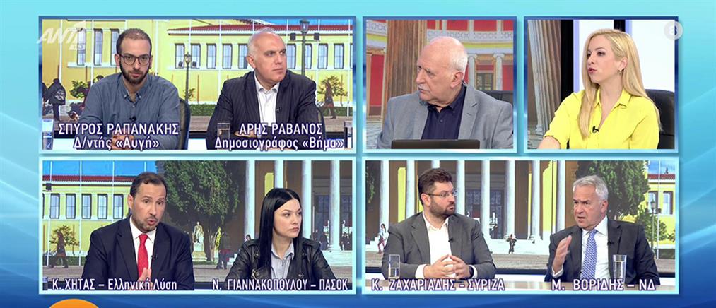 Εκλογές: Βορίδης – Ζαχαριάδης – Γιαννακοπούλου - Χήτας σχολιάζουν τα αποτελέσματα