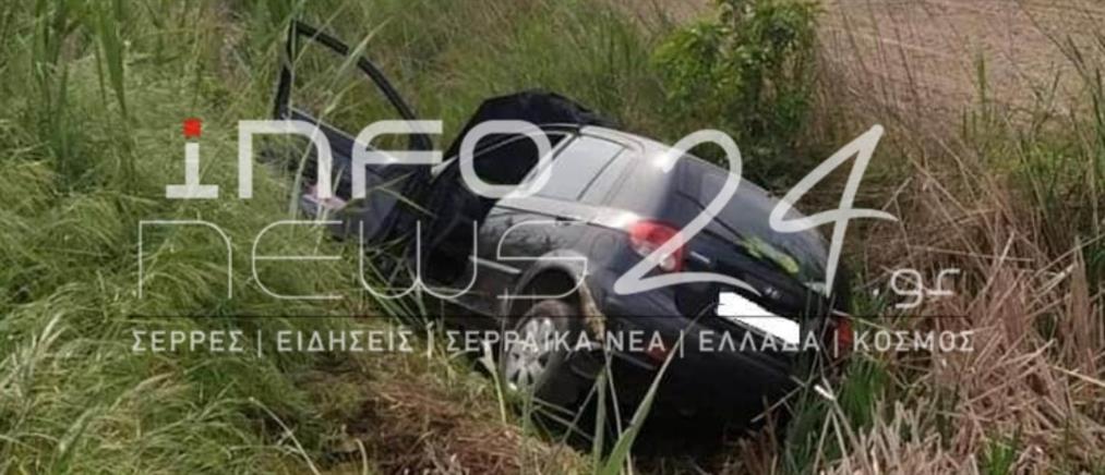 Tροχαίο - Σέρρες: Nεκρός οδηγός αυτοκίνητου που έπεσε σε αρδευτικό κανάλι