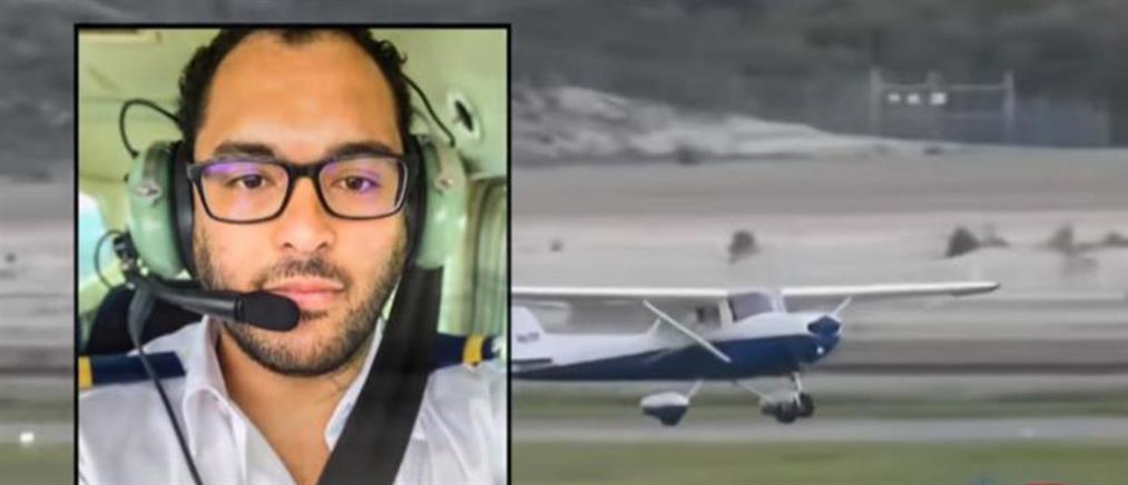 Λιποθύμησε ο εκπαιδευτής, προσγείωσε το αεροσκάφος ο μαθητευόμενος πιλότος! (βίντεο)