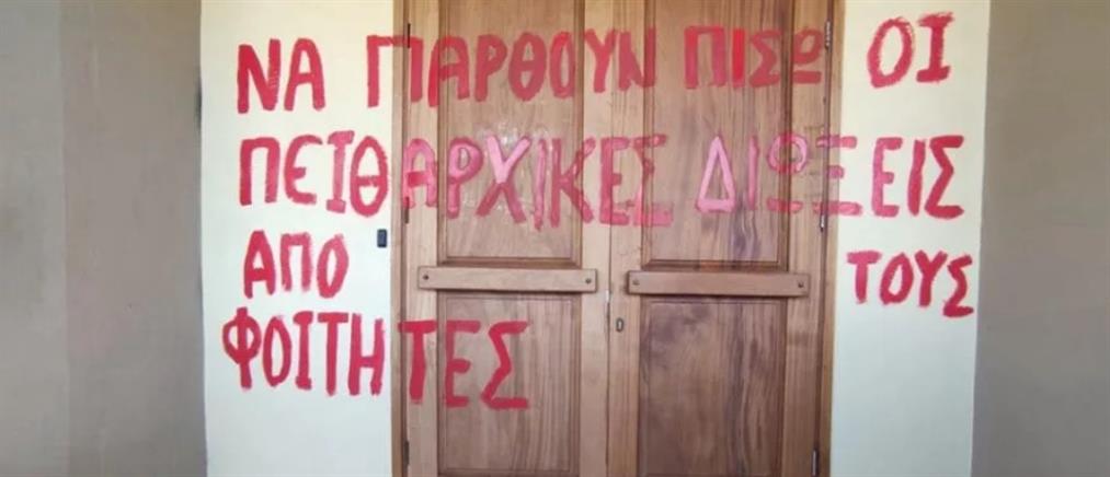 Πάτρα – Πανεπιστήμιο: Φοιτητές έκλεισαν πρύτανη στο γραφείο του (εικόνες)