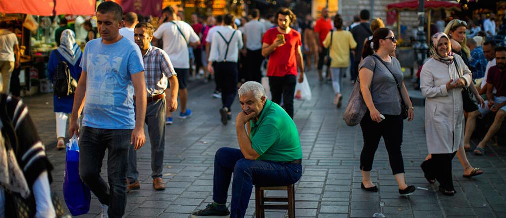 Πληθωρισμός στην Τουρκία: “Ζαλίζει” το νέο ποσοστό ρεκόρ