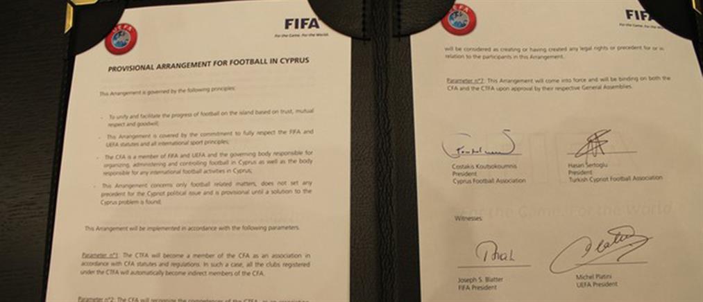 Ζητούν βελτιώσεις στη συμφωνία για το κυπριακό ποδόσφαιρο