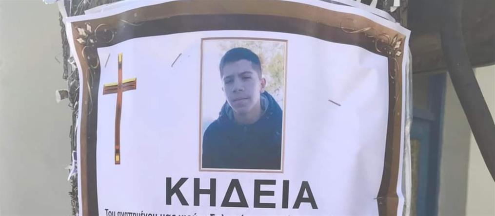 Κρήτη: Θρήνος για τον 16χρονο που σκοτώθηκε από φρέζα (εικόνες)