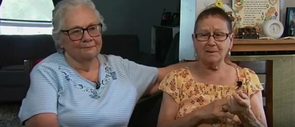 Αδελφές συναντήθηκαν για πρώτη φορά μετά από 71 χρόνια (βίντεο)