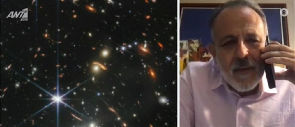 Σύμπαν - Πλειώνης: Οι φωτογραφίες από το τηλεσκόπιο Τζέιμς Γουέμπ είναι παραδειγματικές (βίντεο)
