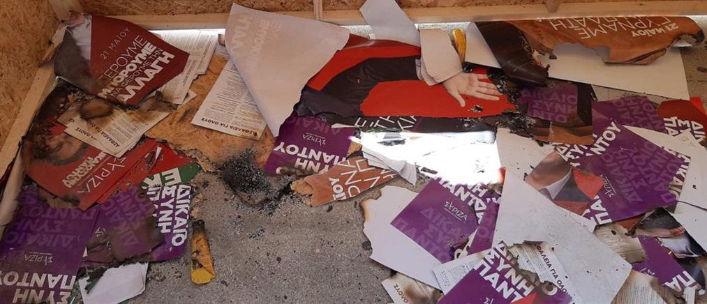 ΣΥΡΙΖΑ: επιτέθηκαν και έκαψαν εκλογικό περίπτερο στη Νίκαια (εικόνες)