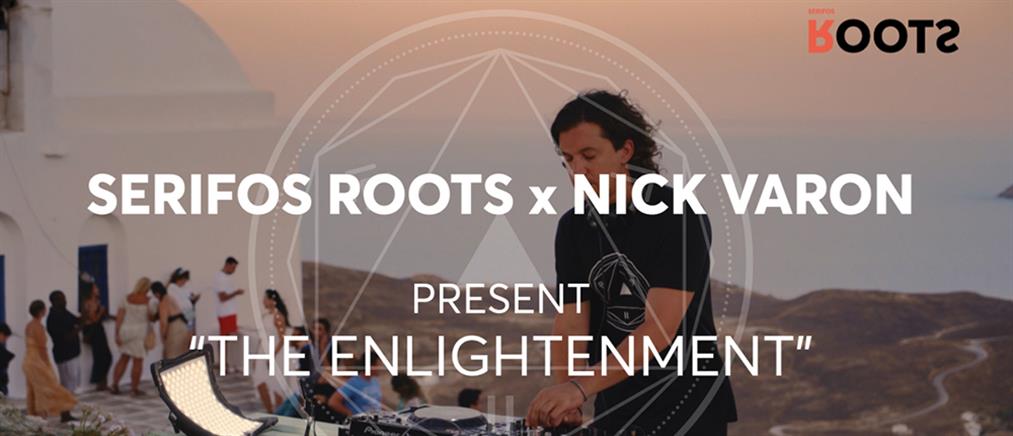 Serifos Roots x Nick Varon: Present the “ENLIGHTENMENT” (εικόνες)
