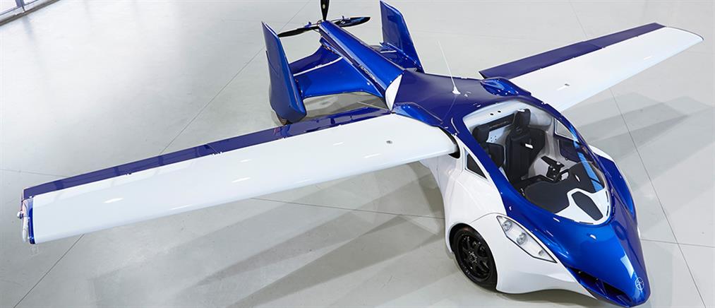 Στους ουρανούς… το πρώτο ιπτάμενο αυτοκίνητο