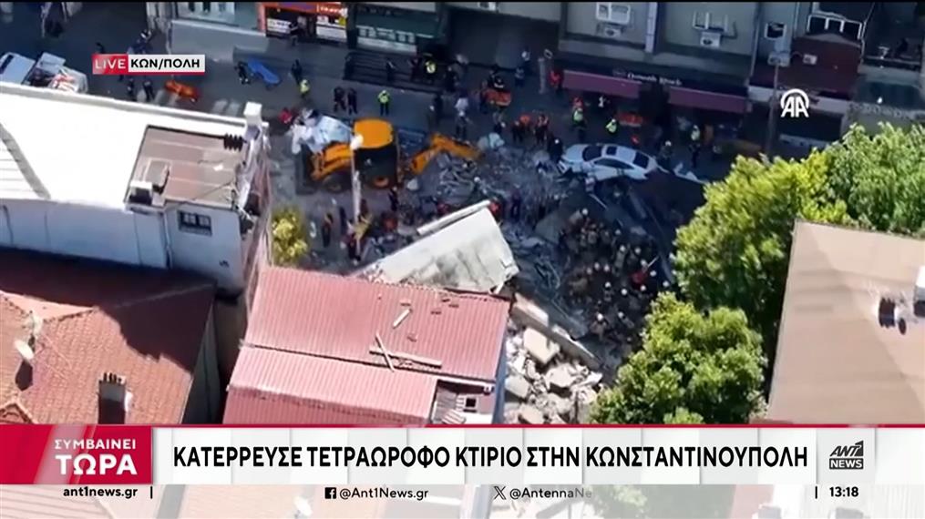 Φονική κατάρρευση κτηρίου στην Κωνσταντινούπολη