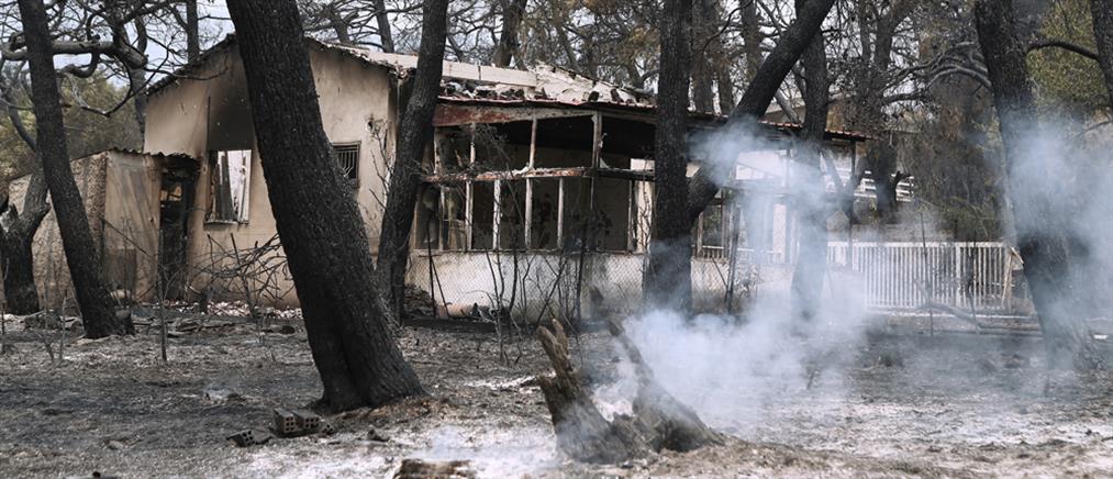 Φωτιές: Η ΚΥΑ για τις αποζημιώσεις των πληγέντων
