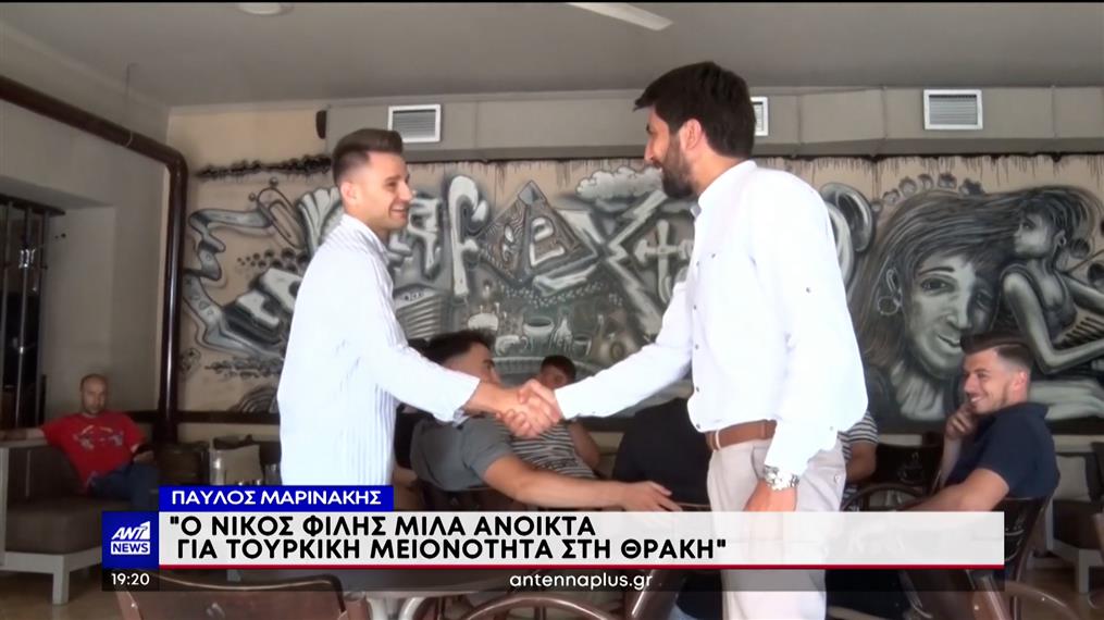 Φίλης: Αντιδράσεις και στο εσωτερικό του ΣΥΡΙΖΑ προκάλεσε δήλωση του για τη μειονότητα στη Θράκη
