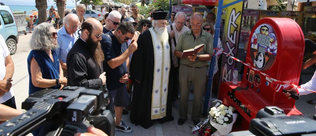 Χαλκιδική: Τρισάγιο στο λούνα παρκ που έχασε τη ζωή του ο 19χρονος (εικόνες)