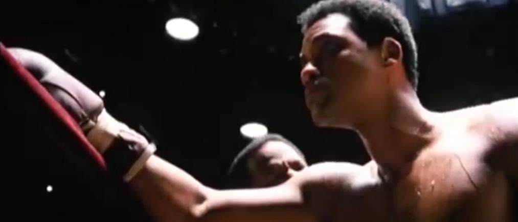 Μοχάμεντ Άλι, η ζωή του σε μια ταινία που επανακυκλοφορεί (βίντεο)
