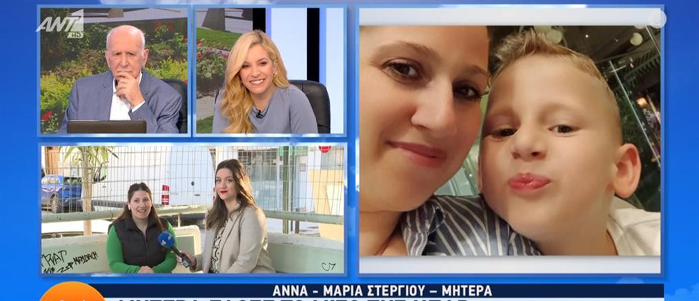 “Καλημέρα Ελλάδα” - Μεταμόσχευση: τι είπε η μητέρα που έδωσε το μισό της ήπαρ στον γιο της (βίντεο)
