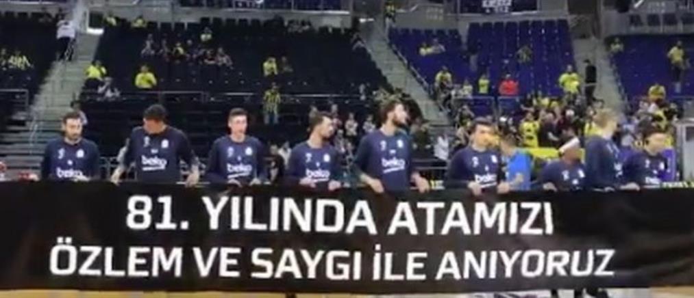 Ο Σλούκας δεν άγγιξε το πανό για τον Κεμάλ Ατατούρκ (βίντεο)