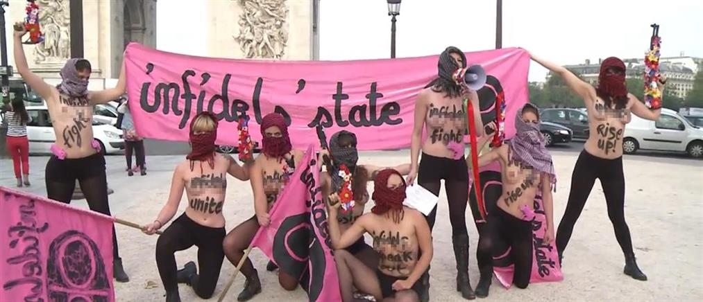 Topless διαμαρτυρία κατά των τζιχαντιστών στο Παρίσι
