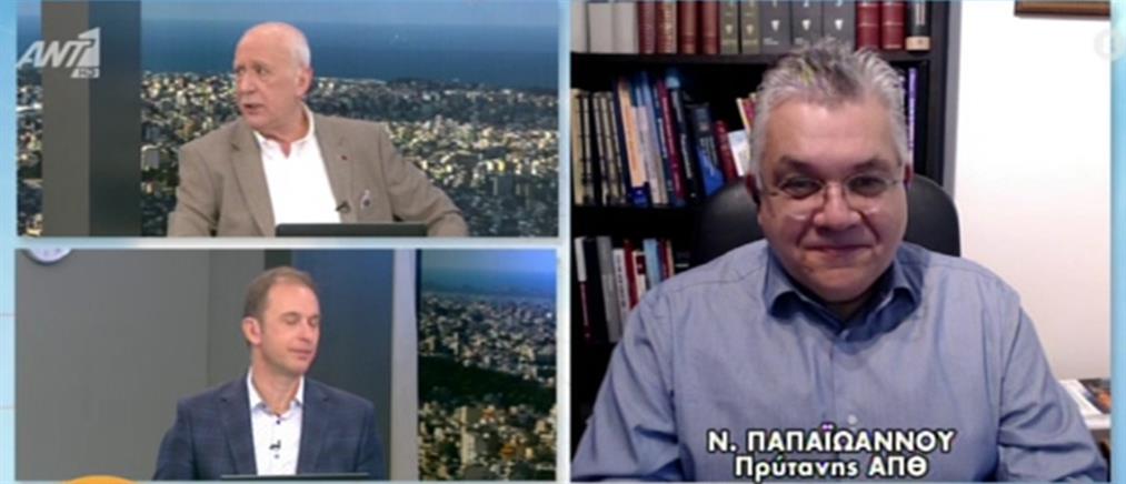 Κορονοϊός – Παπαϊωάννου στον ΑΝΤ1: αναμένουμε αύξηση κρουσμάτων στη Θεσσαλονίκη (βίντεο)