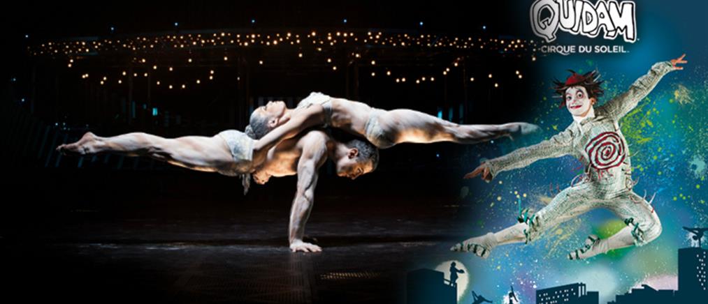 Σε Αθήνα και Θεσσαλονίκη η παράσταση «Quidam» του Cirque du Soleil