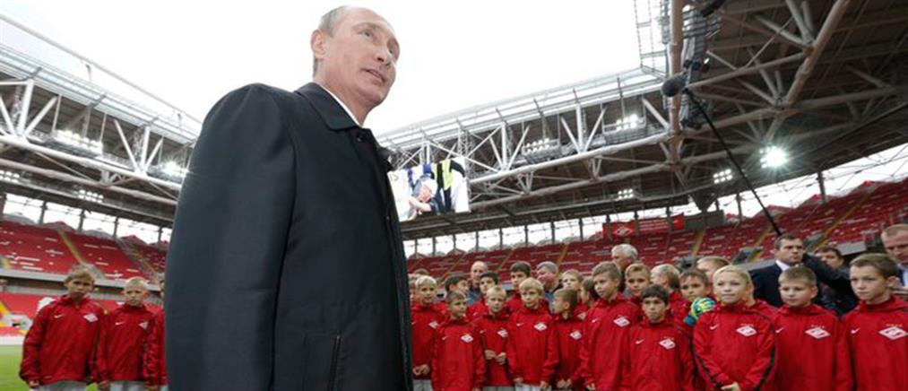 Ο Πούτιν στο νέο γήπεδο της Σπαρτάκ Μόσχας