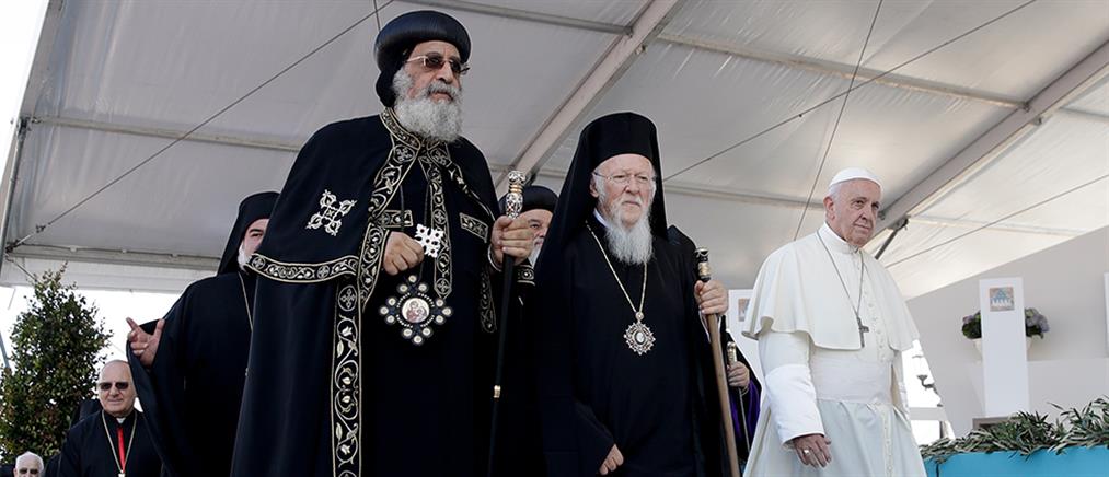 Ο Πάπας Φραγκίσκος και ο Πατριάρχης Βαρθολομαίος προσεύχονται για την ειρήνη στη Μέση Ανατολή