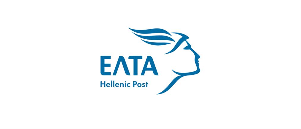 ΕΛΤΑ: Δωρεάν η μεταφορά δεμάτων με βοήθεια προς τους κατοίκους της Δυτικής Αττικής
