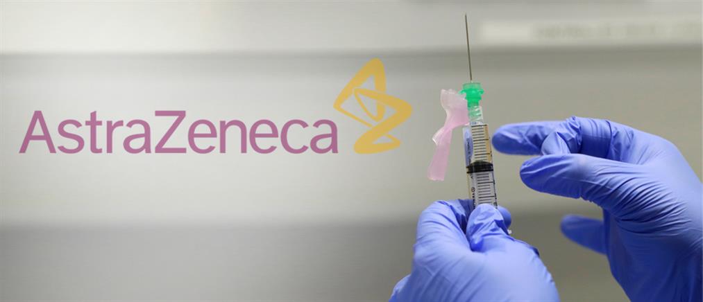 Κορονοϊός - NYT: Αμφιβολίες για το εμβόλιο της AstraZeneca