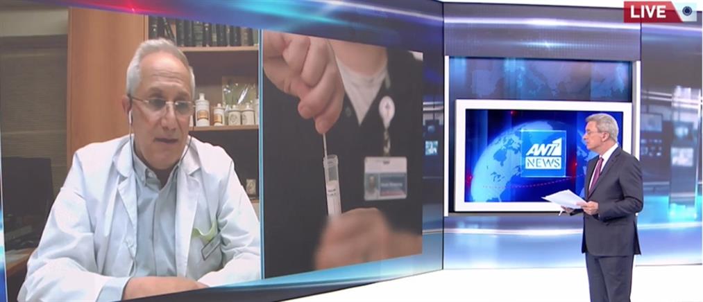 Βαλτάς στον ΑΝΤ1: αντικειμενική η αδυναμία για τα self test στα φαρμακεία (βίντεο)