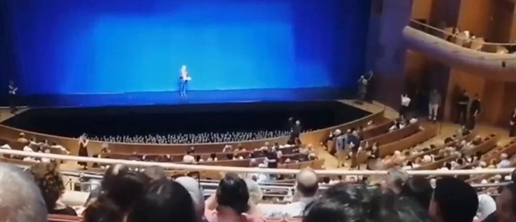Τουρκία: Aποδοκιμασίες κατά της Εμινέ Ερντογάν στη διάρκεια παράστασης (βίντεο)