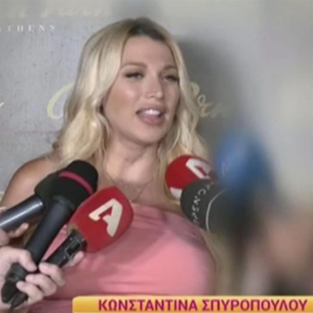 Κωνσταντίνα Σπυροπούλου: "Είμαι έτοιμη για το μαιευτήριο" - Η απάντηση για το φύλο του μωρού
