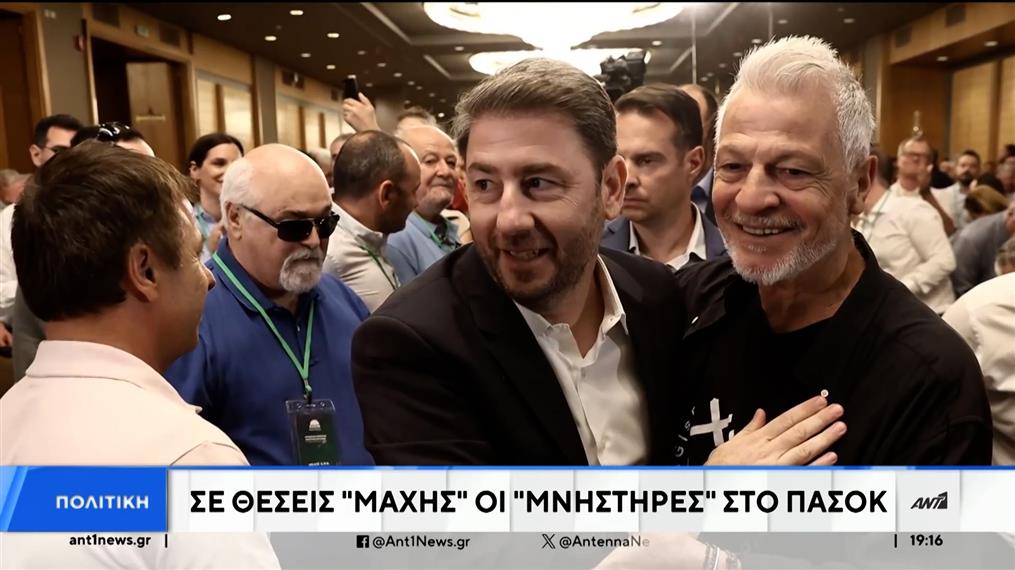 Ανδρουλάκης: Η μετατροπή του ΠΑΣΟΚ από κόμμα σε συνιστώσα δεν είναι αποδεκτή
