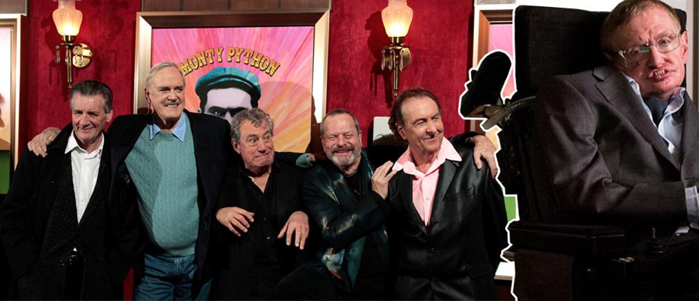 Monty Python: Η μεγάλη επιστροφή