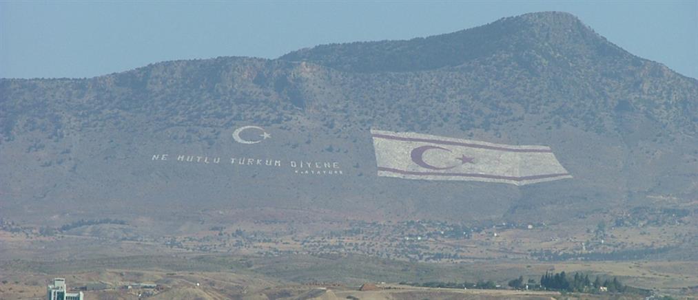 Κύπρος: η Τουρκία καλεί τον ΟΗΕ να αναγνωρίσει το ψευδοκράτος
