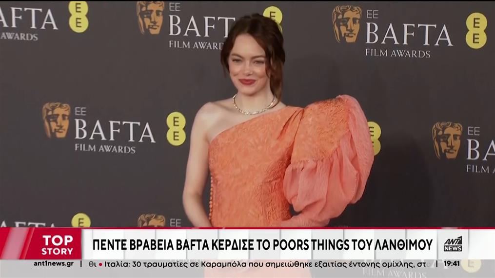 BAFTA - “Poor Things”: τα βραβεία της ταινίας του Λάνθιμου