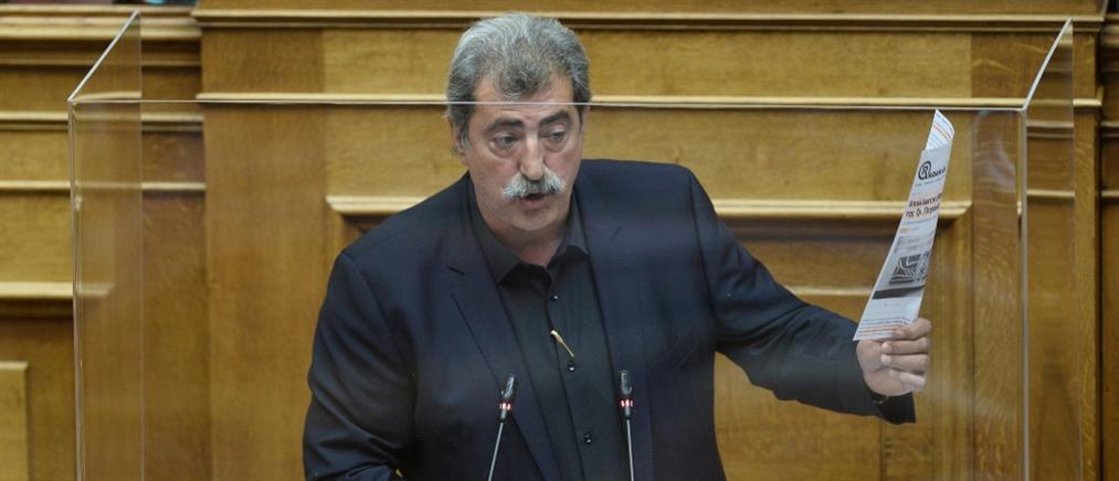 Βουλή – Πολάκης: Την άρση ασυλίας του προτείνει η Επιτροπή Δεοντολογίας