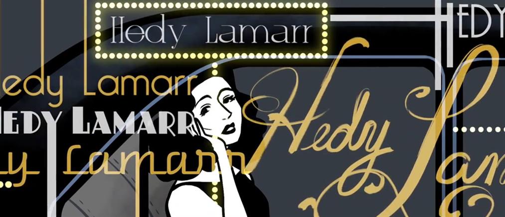 Η Google τιμά το "κορίτσι της έκστασης" Hedi Lamarr