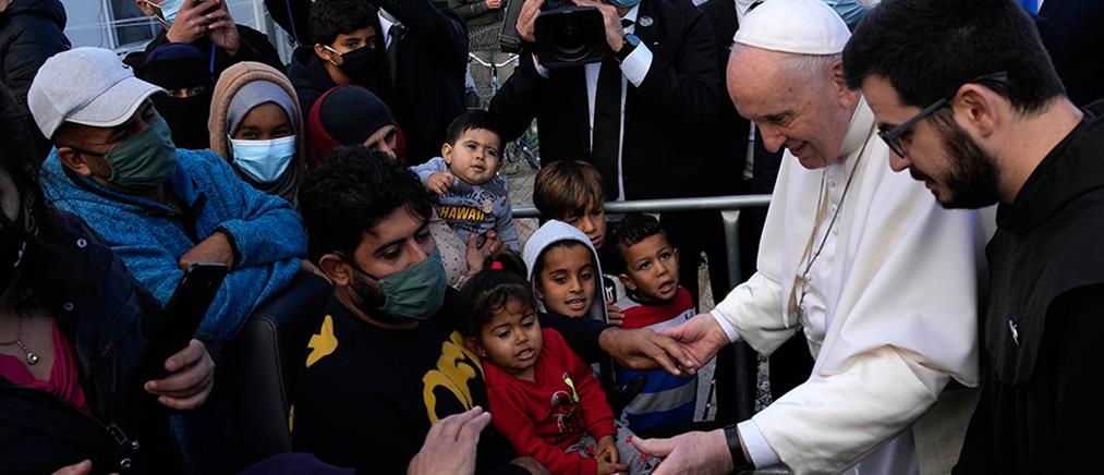 Πάπας Φραγκίσκος - Μεταναστευτικό: Όλη η Ευρώπη πρέπει να μοιραστεί την ευθύνη