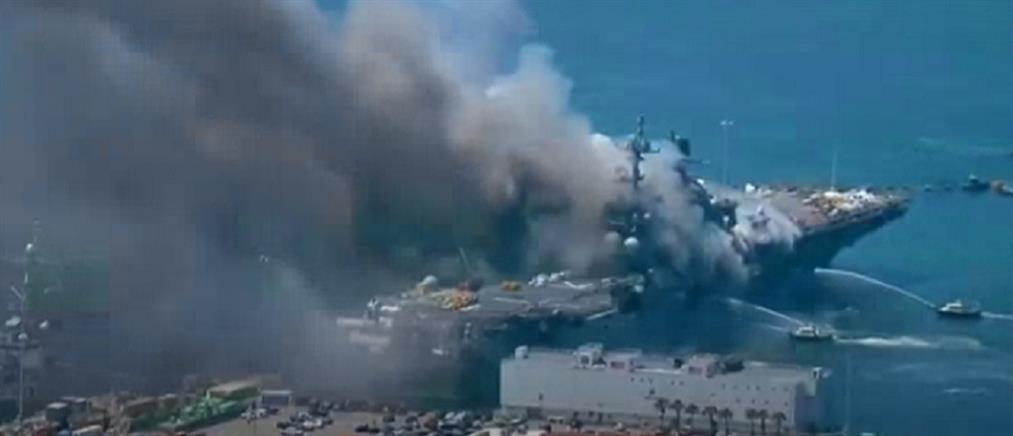 Έκρηξη και φωτιά σε πλοίο του Πολεμικού Ναυτικού των ΗΠΑ (βίντεο)