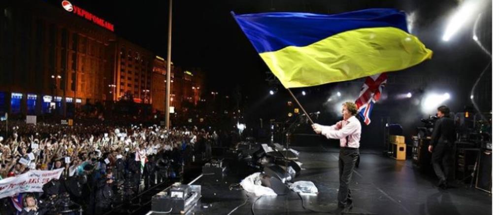 Ο Πολ ΜακΚάρτνεϊ με σημαία της Ουκρανίας σε συναυλία του
