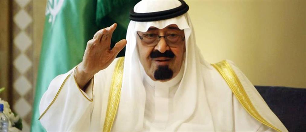 Πέθανε ο βασιλιάς της Σαουδικής Αραβίας
