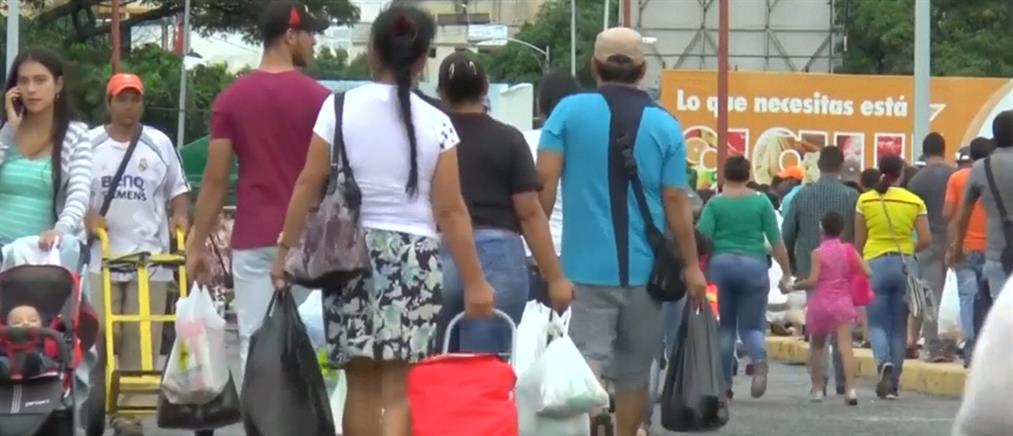 “Δωράκι” 4 εκατ. δολαρίων από την Τζαμάικα στην Βενεζουέλα
