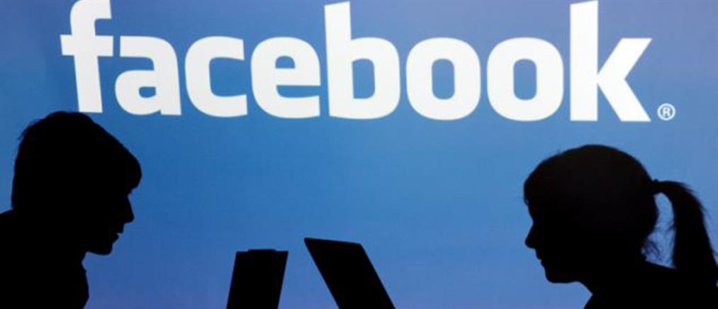 To Facebook ετοιμάζει ηλεκτρονική τράπεζα