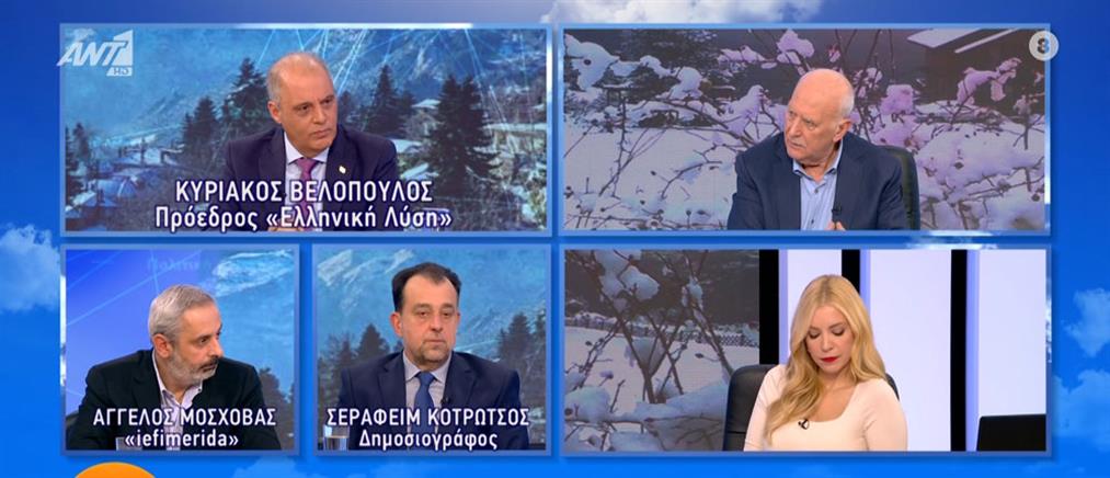 Βελόπουλος: Το Μαξίμου ετοιμάζει “δεξιό κόμμα” για να μας “χτυπήσει” (βίντεο)