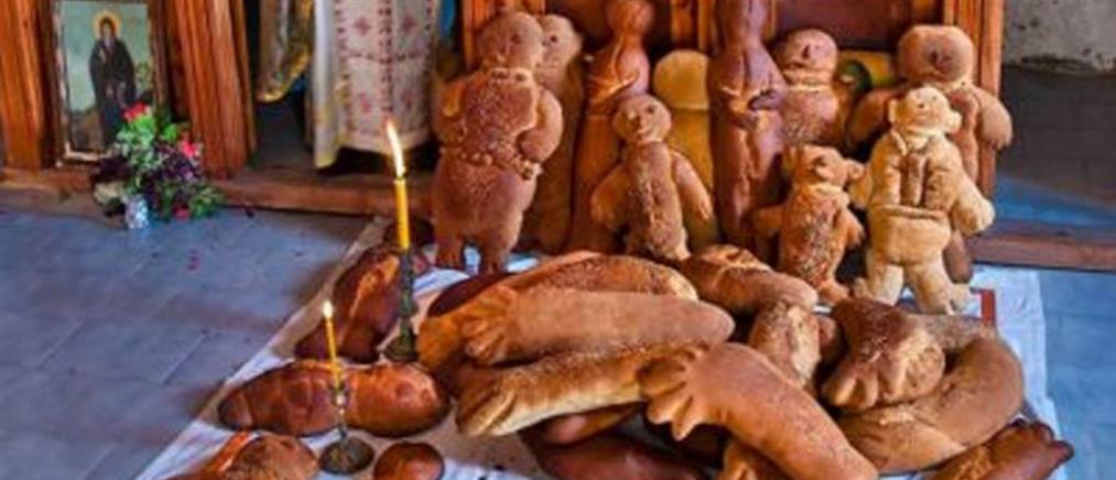 Άγιος Αντώνιος: Το έθιμο με τα ανθρωπόμορφα ψωμιά