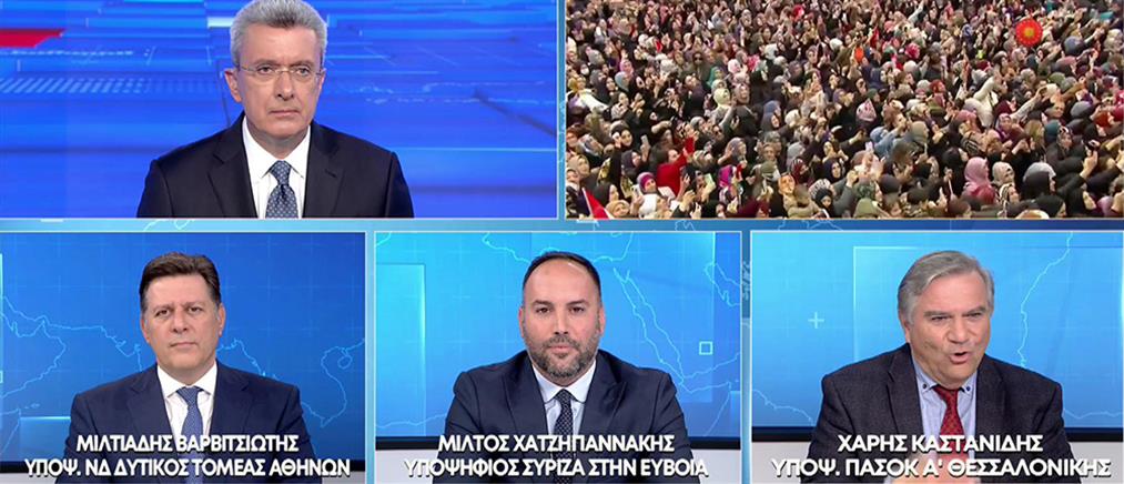 Εκλογές: Βαρβιτσιώτης, Χατζηγιαννάκης και Καστανίδης στον ΑΝΤ1 (βίντεο)