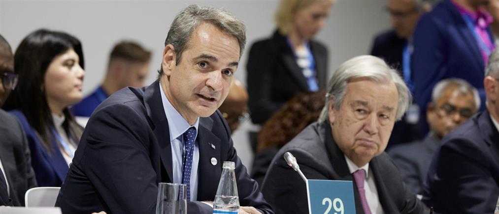 COP29 - Μητσοτάκης: Σε φυσικές καταστροφές, πετύχαμε την συνεργασία πολιτών και αρχών (εικόνες)