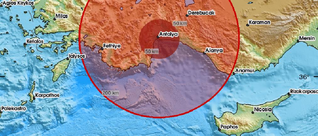 Σεισμός στην Αττάλεια - Αισθητός στο Καστελλόριζο