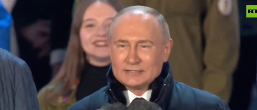 Πούτιν: Γιόρτασε τη 10η επέτειο προσάρτησης της Κριμαίας λίγες ώρες μετά την επανεκλογή του (βίντεο)