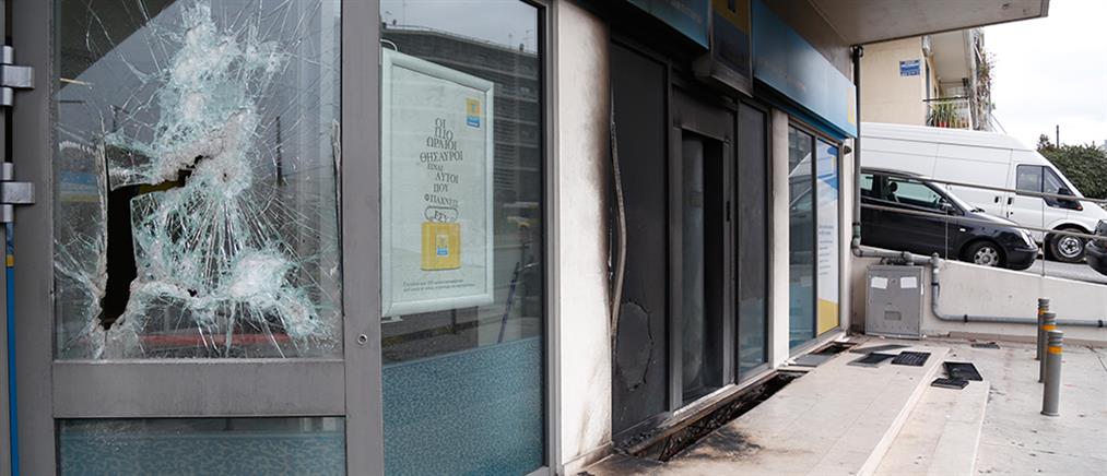 Εμπρηστική επίθεση σε υποκατάστημα τράπεζας στην Αλεξάνδρας